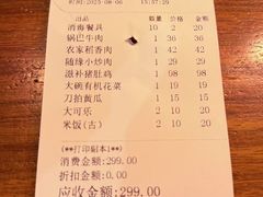 -随缘小馆(红岭路店)