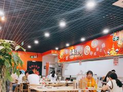 大堂-彭姐麻辣烫(海淀店)