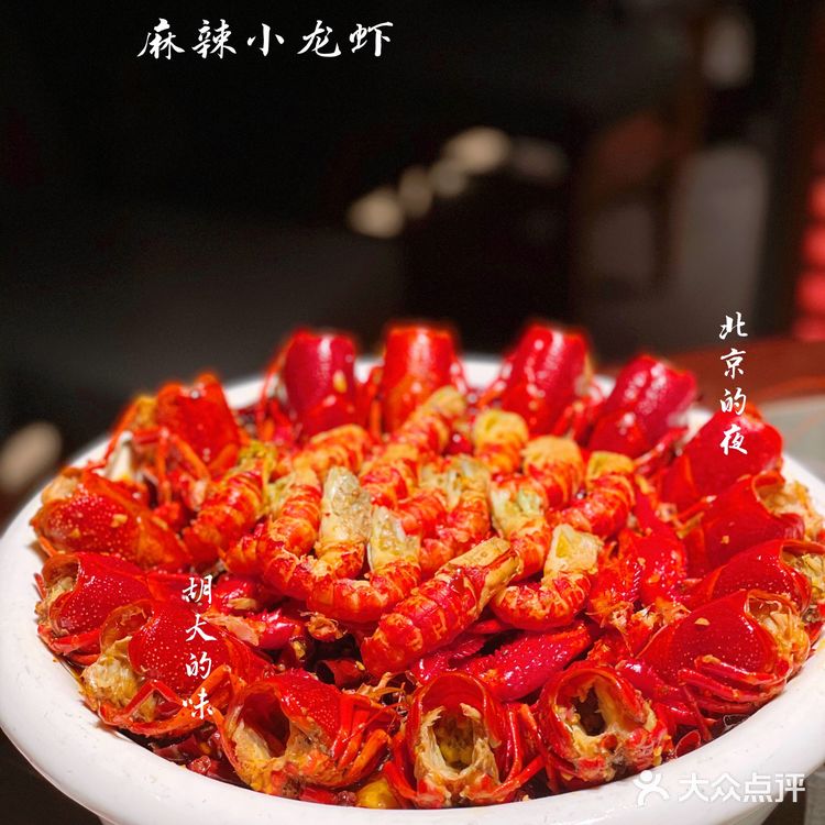 春末夏至，啤酒小龙虾还会远吗？北京必打卡不二之选
