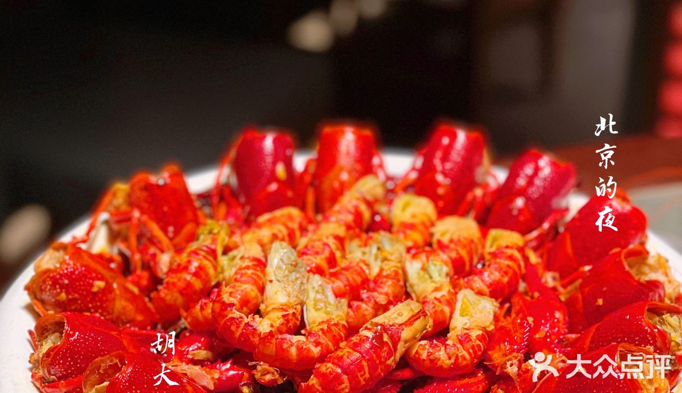 春末夏至，啤酒小龙虾还会远吗？北京必打卡不二之选