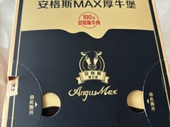 -麦当劳(仙林亚东城得来速店)
