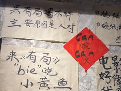 -有局·成都市井烧烤·精酿啤酒(双楠店)