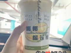 -围裙妈妈(临平店)