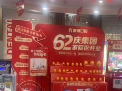 -咿呀口腔(光谷分院)