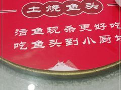 -老海陵·泰州菜(图书馆店)