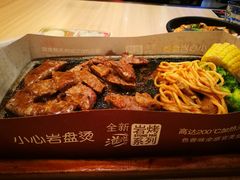 -必胜客(车陂店)