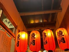 -上男·烧肉集市(五一广场店)