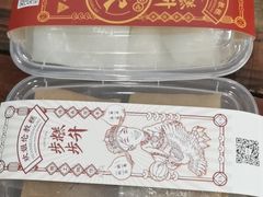 -欢姐伦教糕(北海大道北店)