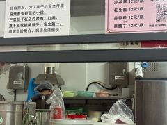 -双生肠粉(牌坊街总店)