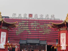 -中街·盛京龙城