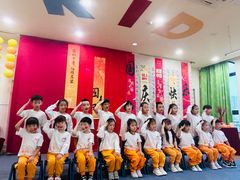 -吉的堡幼儿园(复地花屿城分园)