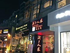 -证大大拇指广场(芳甸路店)