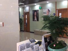 -茂菊口腔连锁(浦东南路店)