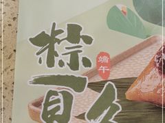 -点都德(盘福楼店)
