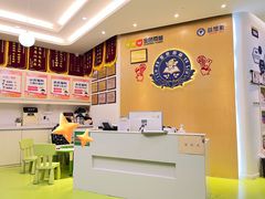 -益想家·感统训练·专注力·语言表达(蔚蓝水岸校区)