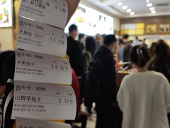 -方中山胡辣汤(成都首店)