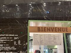-LUNEURS月乐诗 冰淇淋咖啡(环贸店)