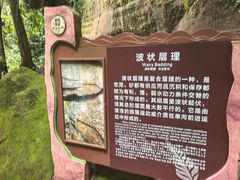 -赤水丹霞旅游区·佛光岩