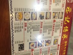 -丞记传承(海口桫椤湾店)