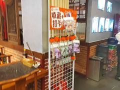 -南门四季铜锅涮肉(左家庄店)