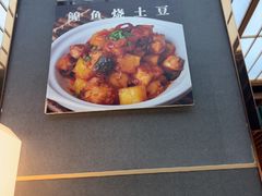 -老厨家(中央大街西七道街店)