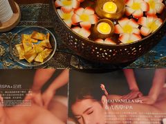 -菩泰·泰式草本按摩SPA(武汉新天地南馆店)