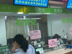 -北京中医药大学第三附属医院