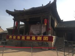 -白鹿原影视城
