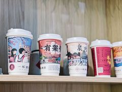 -一杯潮茶(西街店)