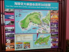 -大澳