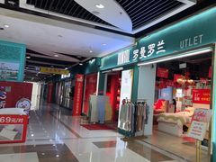 -深圳华盛奥特莱斯(华南一道店)