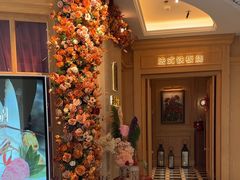 -香樟花园法式铁板烧(恒隆广场店)