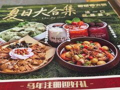 -蜀留香火锅(白堤路店)