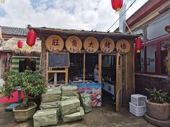 -旺角小渔村·海肠捞饭开创者(环山路店)