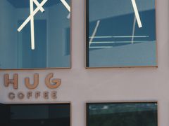 -HUG·拥抱咖啡(郑州宝龙广场店)