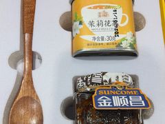 -金顺昌桂林桂花伴手礼(东西巷6店)