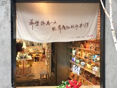 -艺心瓶(曾厝埯天泉路店)