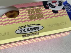 -黛瓦兰西点(开发区店)