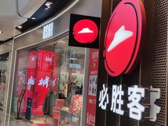 -万达广场(北京槐房店)