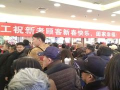 -芦庄子桂顺斋(和平路总店)