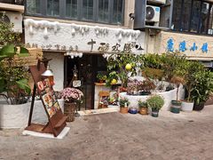 -十面欢腾·海鲜面·台式Bistro(长乐路店)