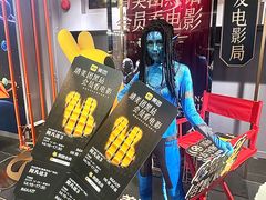 -万达影城(番禺万达广场店)