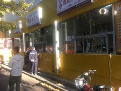 -辽东学院(南校区)