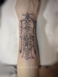 -黑旗纹身