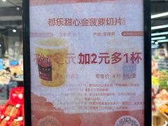 -blt精品超市(KKMALL京基店)