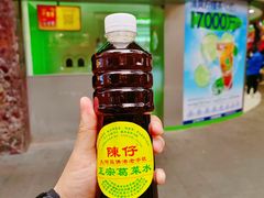 -陳仔(北京路店)