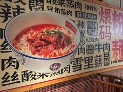 -公交新村粉店(赤岗冲店)