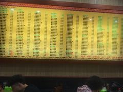 -孙家面馆(淮海第一城店)