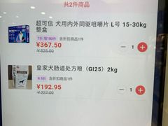 -艾贝尔宠物诊疗