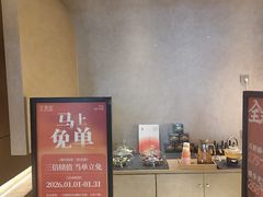 -宁采臣Sleep·采耳·SPA放松馆(湖里万达店)